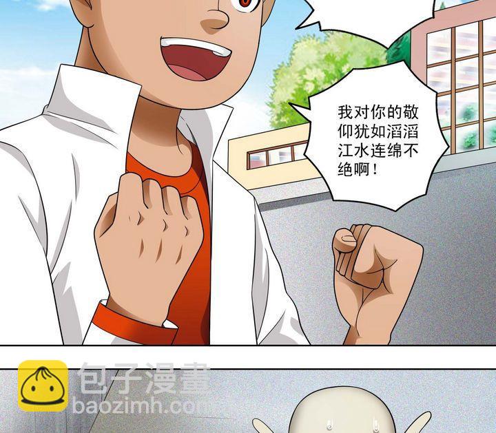 第36话 再遇小胖-第36话