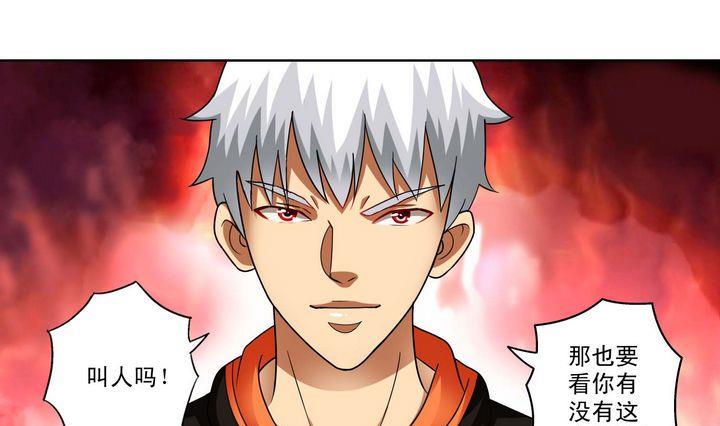 第36话 再遇小胖-第36话