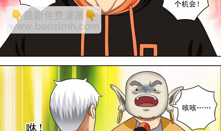 第36话 再遇小胖-第36话