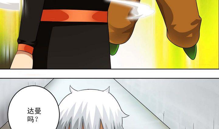 第36话 再遇小胖-第36话