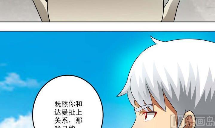 第36话 再遇小胖-第36话