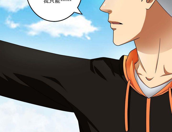 第36话 再遇小胖-第36话