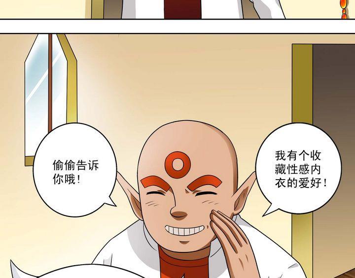 第36话 再遇小胖-第36话