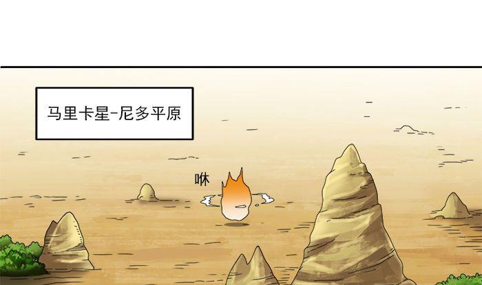 第38话 危机-第38话