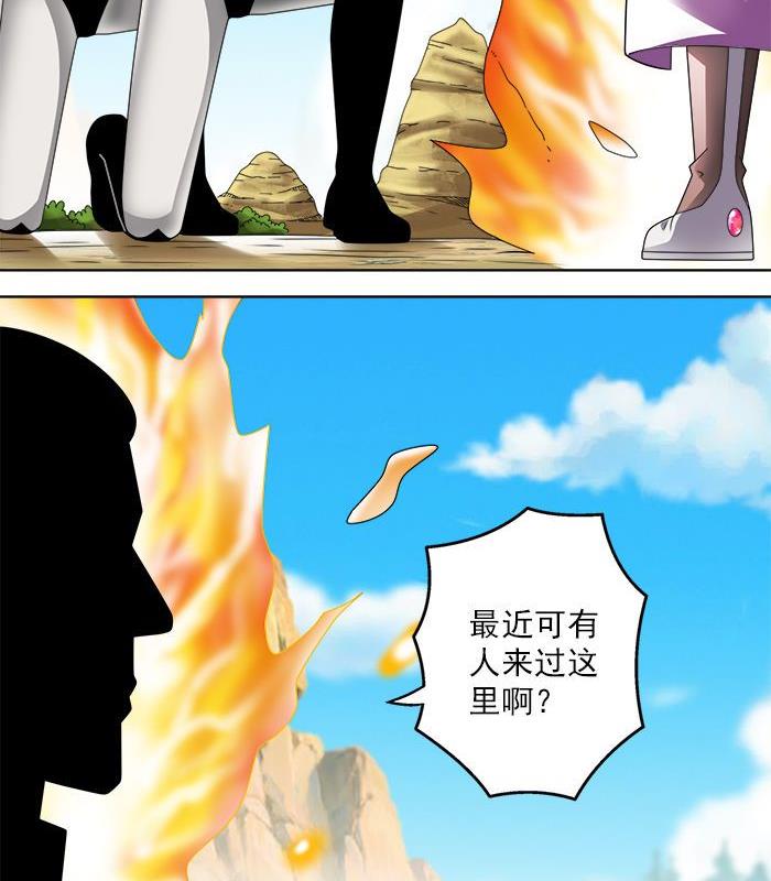 第38话 危机-第38话