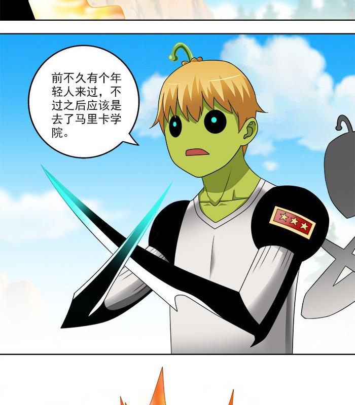 第38话 危机-第38话