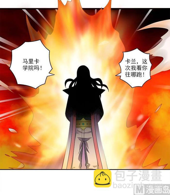 第38话 危机-第38话