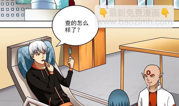 第38话 危机-第38话