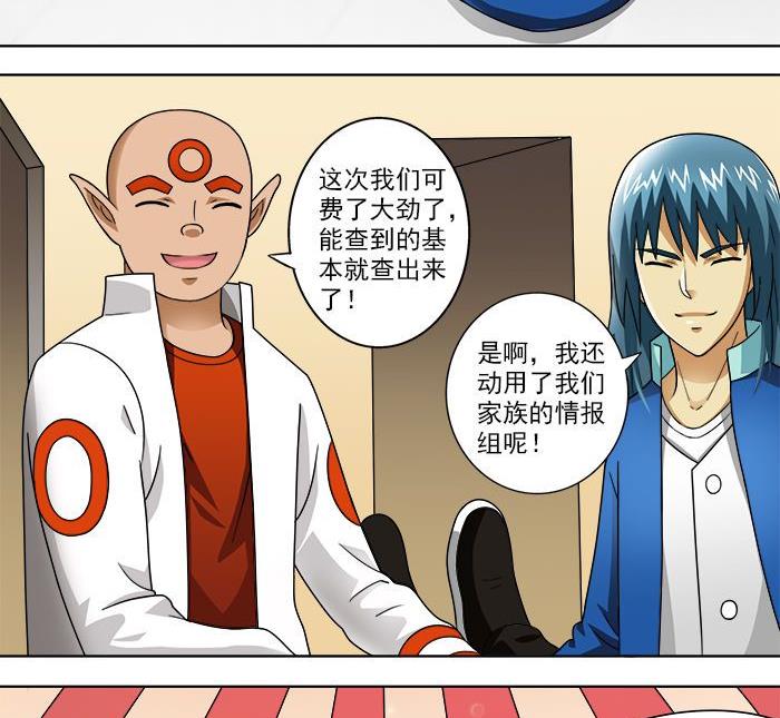 第38话 危机-第38话