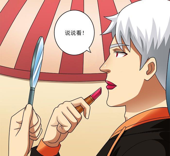 第38话 危机-第38话