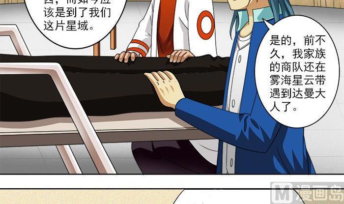 第38话 危机-第38话