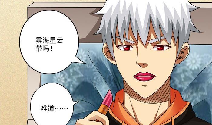 第38话 危机-第38话