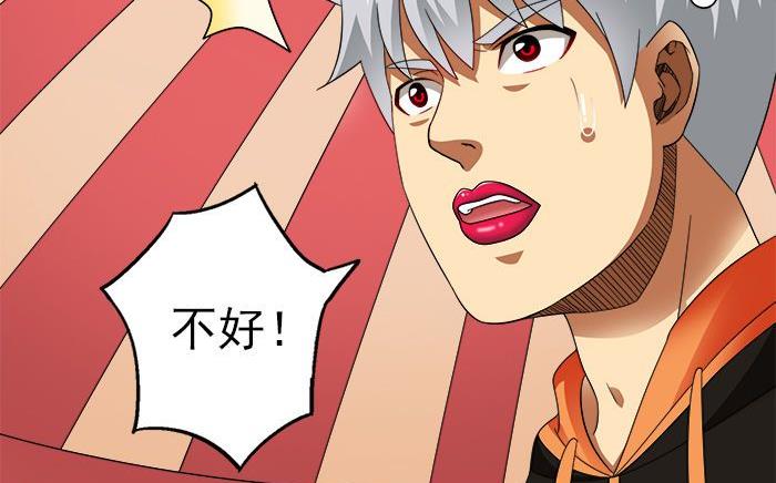 第38话 危机-第38话