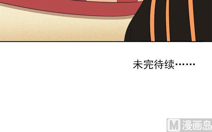 第38话 危机-第38话