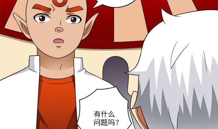 第38话 危机-第38话