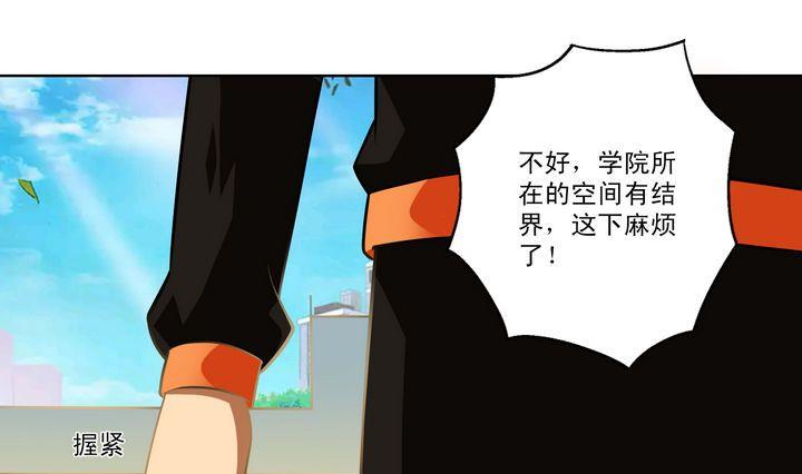 第40话 绝杀-第40话