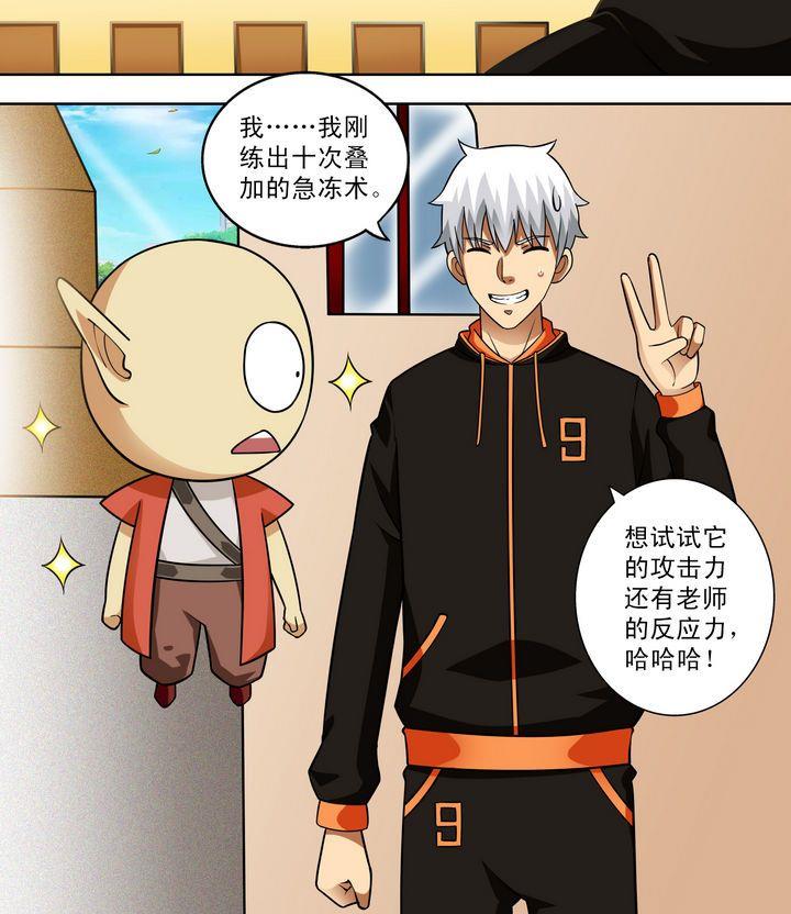 第40话 绝杀-第40话