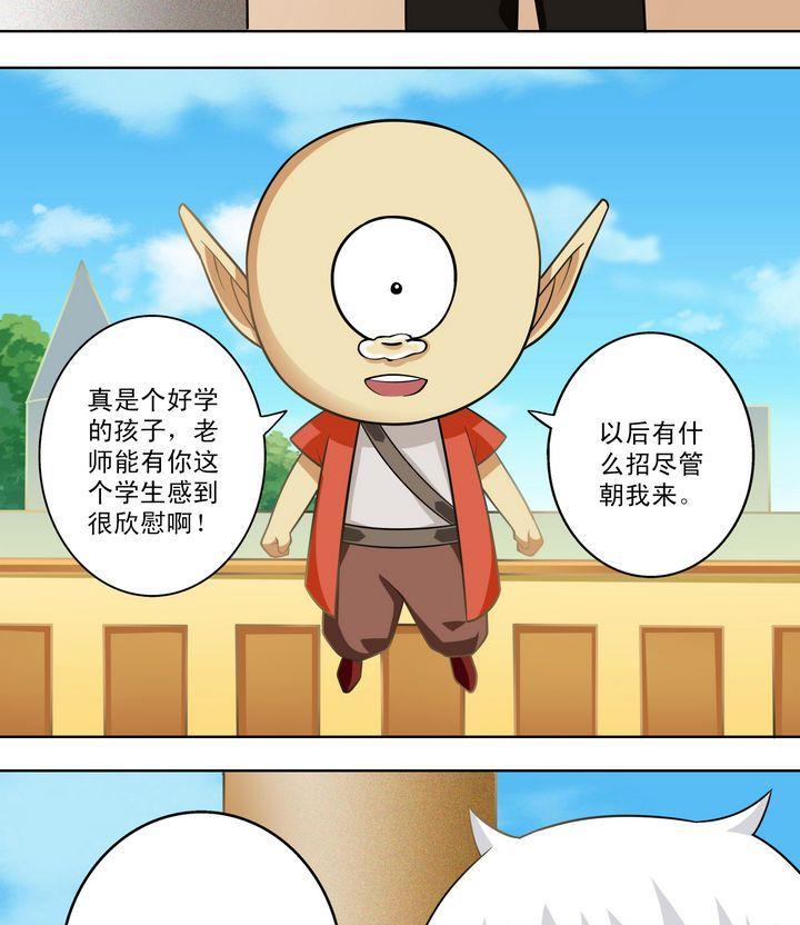 第40话 绝杀-第40话