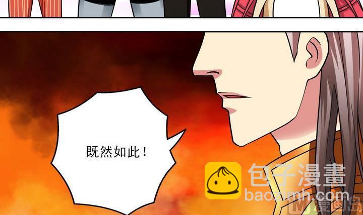 第40话 绝杀-第40话