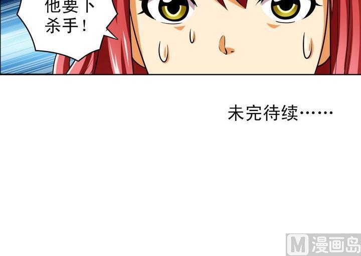 第40话 绝杀-第40话