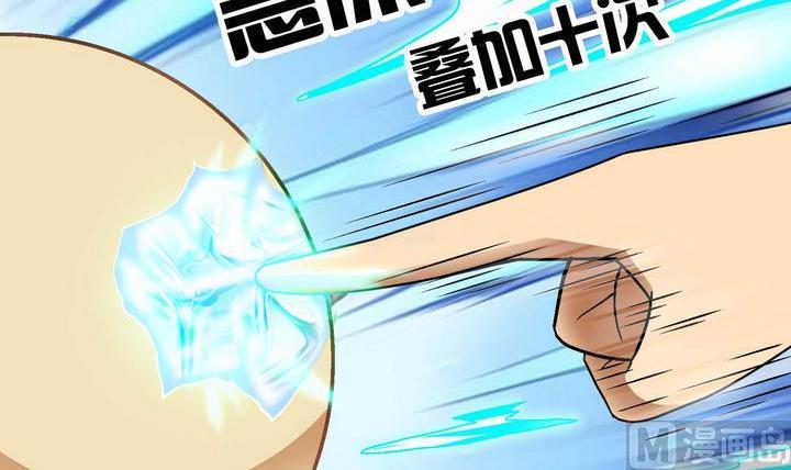 第40话 绝杀-第40话