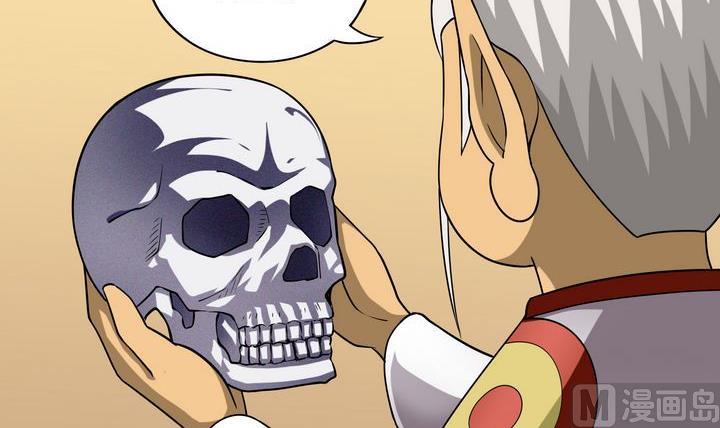 第42话 秘术-第42话