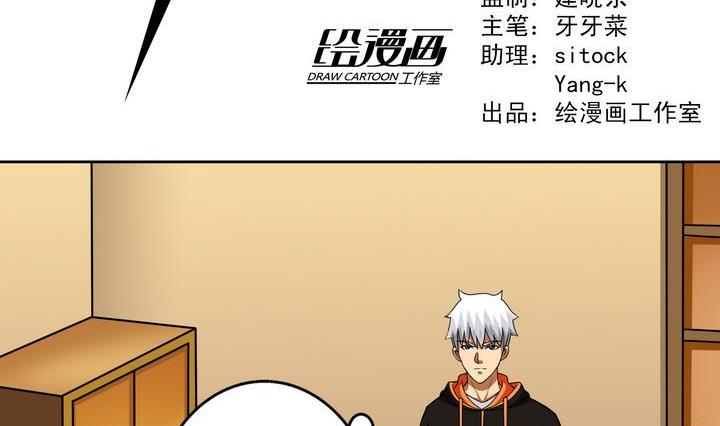 第42话 秘术-第42话