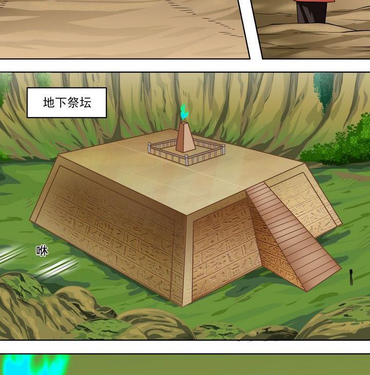 第42话 秘术-第42话