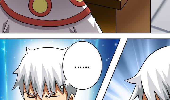 第42话 秘术-第42话