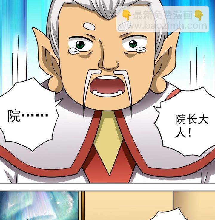 第42话 秘术-第42话