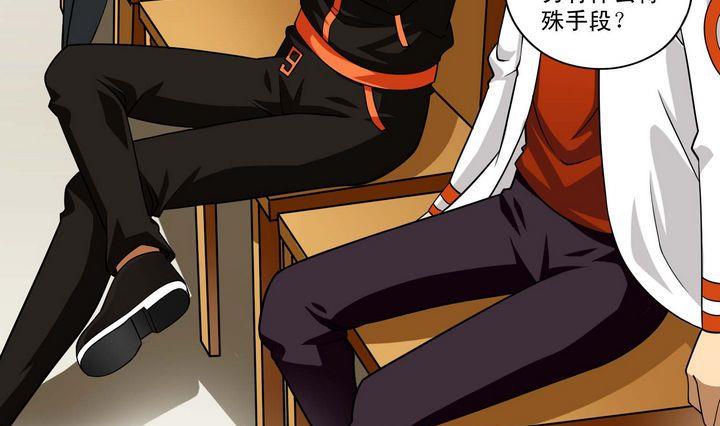 第44话 胜-第44话