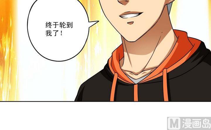 第44话 胜-第44话