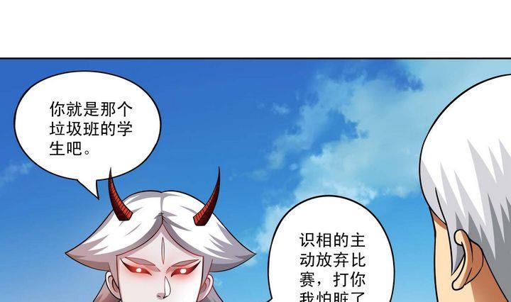 第44话 胜-第44话