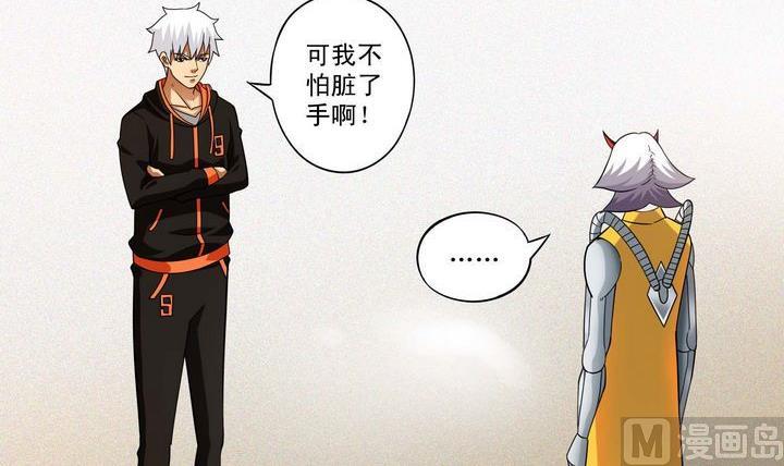 第44话 胜-第44话