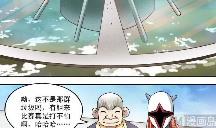 第44话 胜-第44话