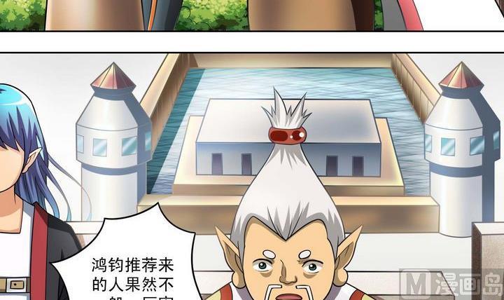 第44话 胜-第44话