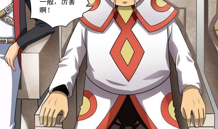 第44话 胜-第44话