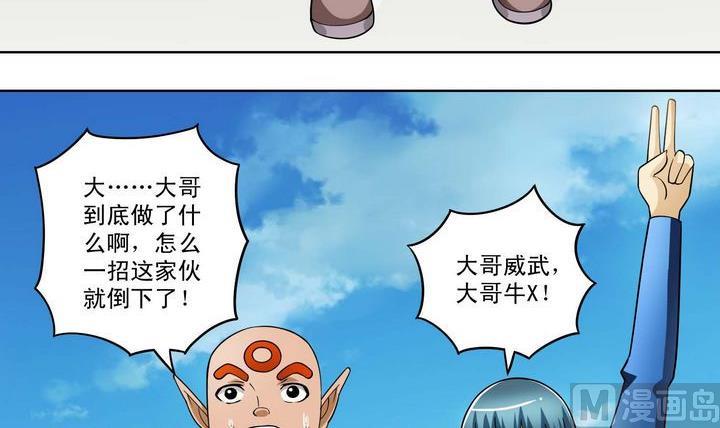 第44话 胜-第44话