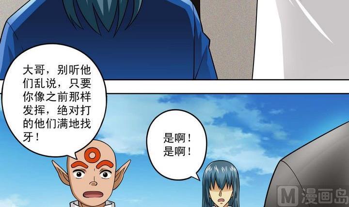 第44话 胜-第44话