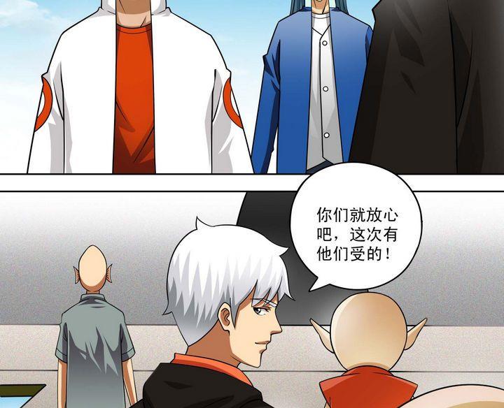 第44话 胜-第44话