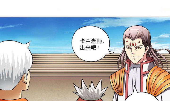 第46话 神秘人-第46话