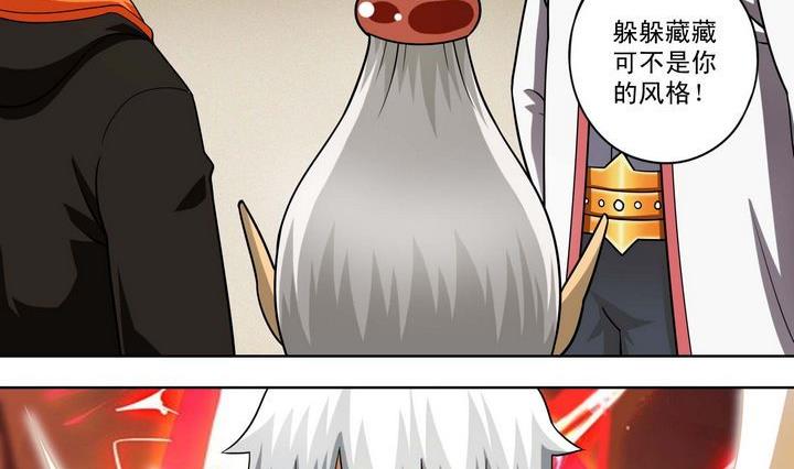 第46话 神秘人-第46话