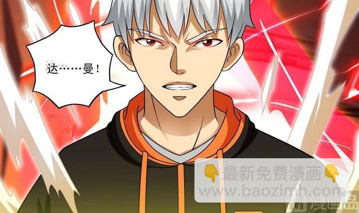 第46话 神秘人-第46话