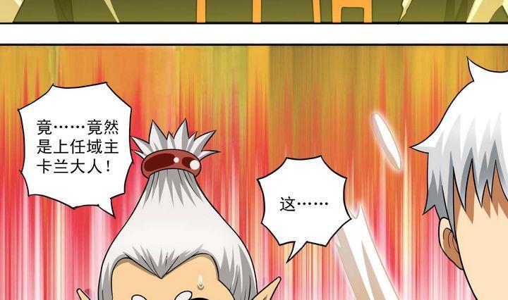 第46话 神秘人-第46话