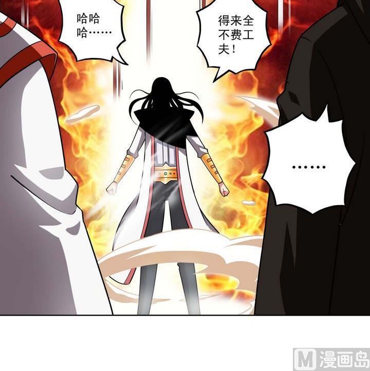 第46话 神秘人-第46话