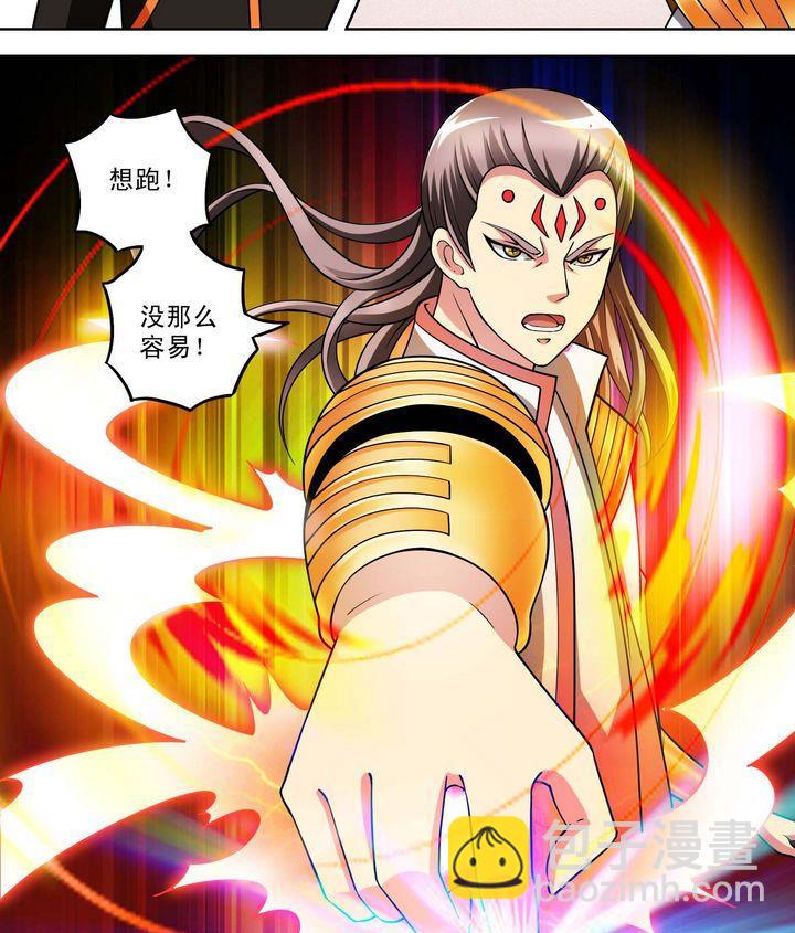 第46话 神秘人-第46话