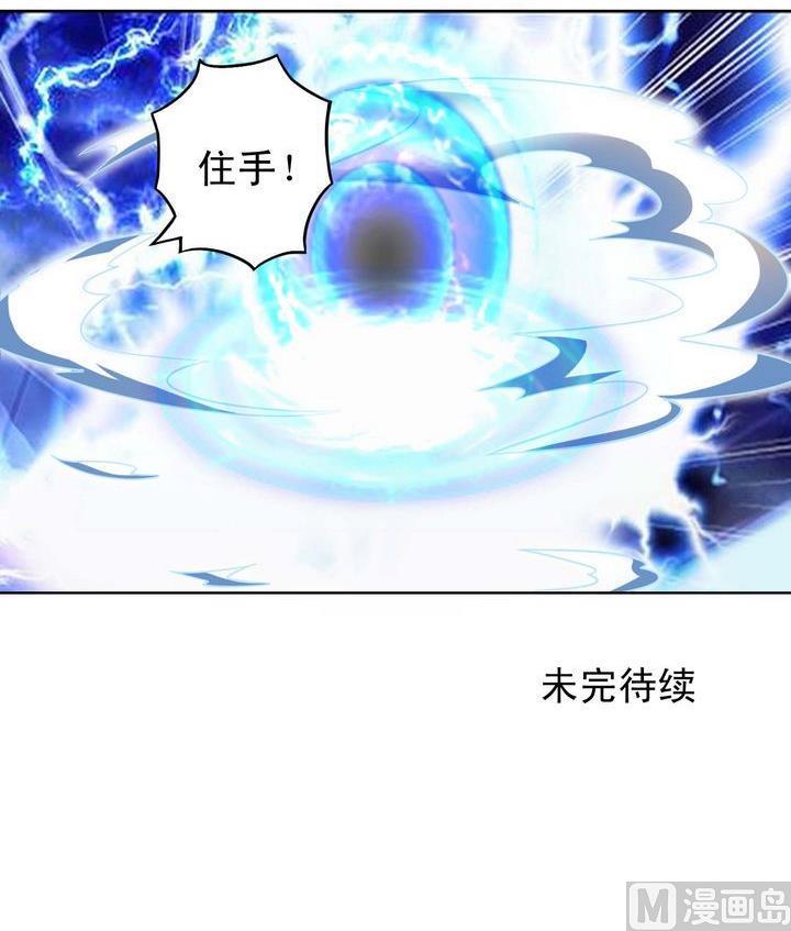 第46话 神秘人-第46话