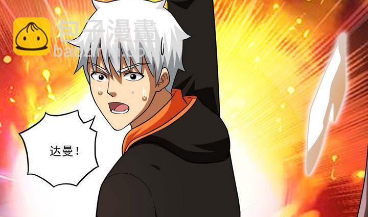 第46话 神秘人-第46话