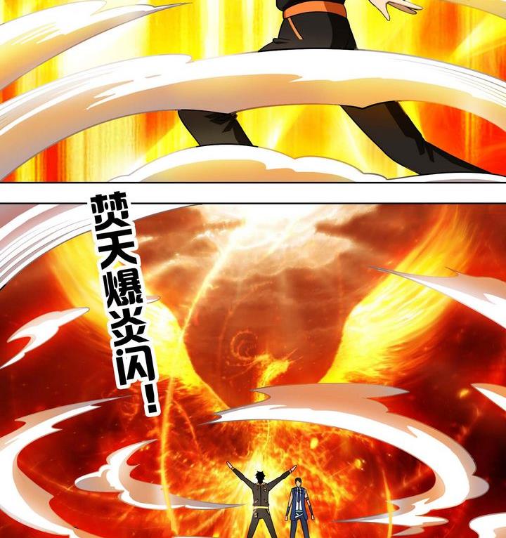 第48话 自爆秘术-第48话