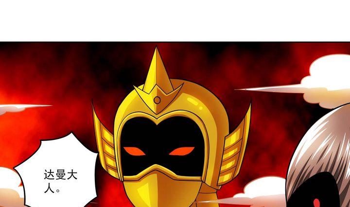 第48话 自爆秘术-第48话